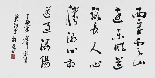 孙启友作品8 孙启友作品8