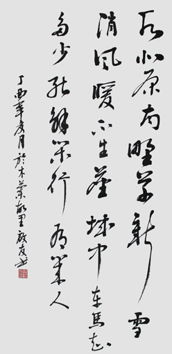 孙启友作品10 孙启友作品10