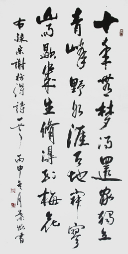 叶刚作品1 叶刚作品1