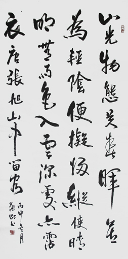 叶刚作品2 叶刚作品2