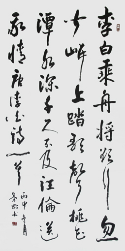 叶刚作品3 叶刚作品3