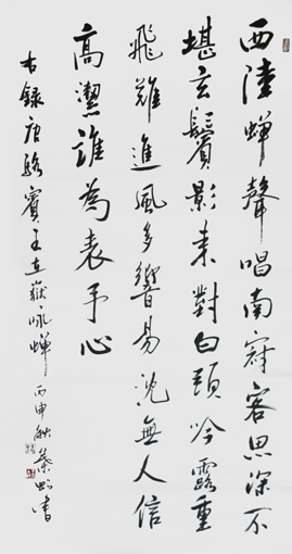 叶刚作品4 叶刚作品4