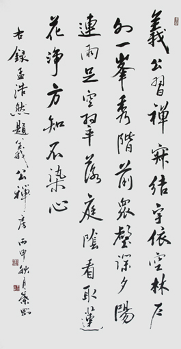 叶刚作品5 叶刚作品5