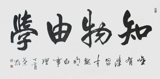 叶刚作品6 叶刚作品6