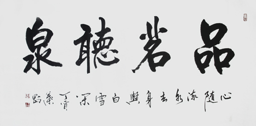 叶刚作品7 叶刚作品7