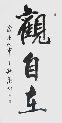 叶刚作品8 叶刚作品8