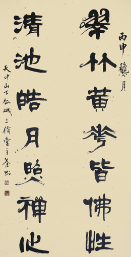 叶刚作品9 叶刚作品9