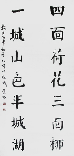 叶刚作品10 叶刚作品10