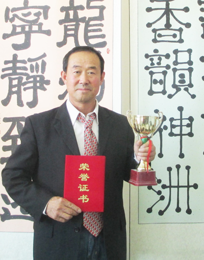 书画领航者——程世琦作品精选 书画领航者——程世琦作品精选