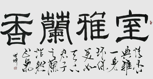 程世琦作品1 程世琦作品1