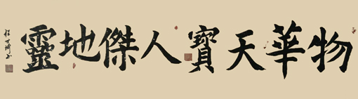 程世琦作品6 程世琦作品6