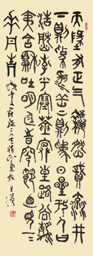 王滨作品1 王滨作品1