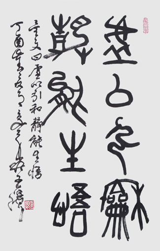 王滨作品2 王滨作品2