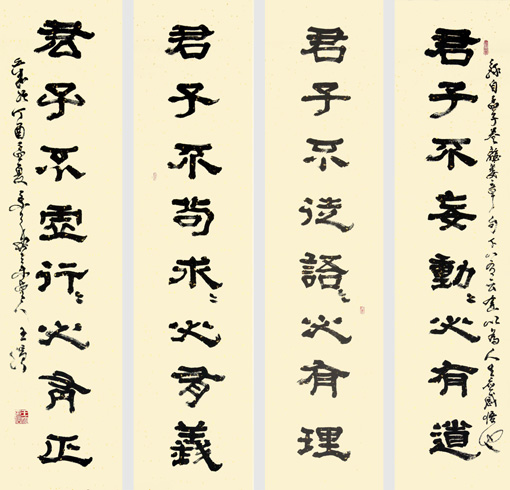 王滨作品4 王滨作品4