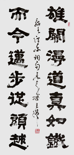 王滨作品5 王滨作品5