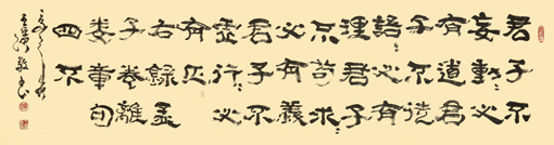 王滨作品7 王滨作品7