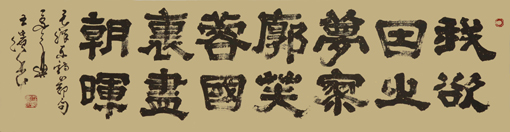 王滨作品8 王滨作品8