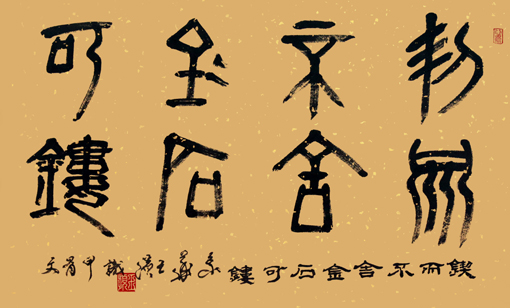 王滨作品9 王滨作品9