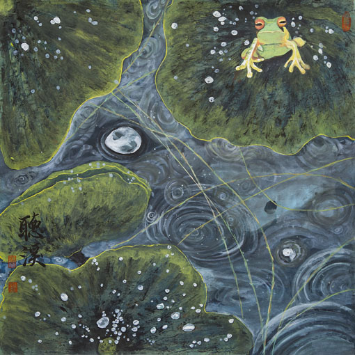 国画2016《时时闻蛙语 处处是泉声》 国画2016《时时闻蛙语 处处是泉声》