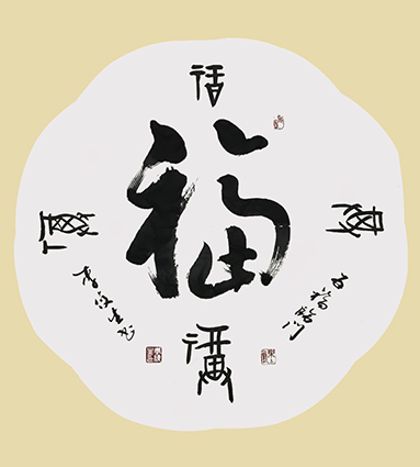 李俊生作品1 李俊生作品1