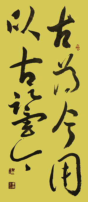 李俊生作品2 李俊生作品2