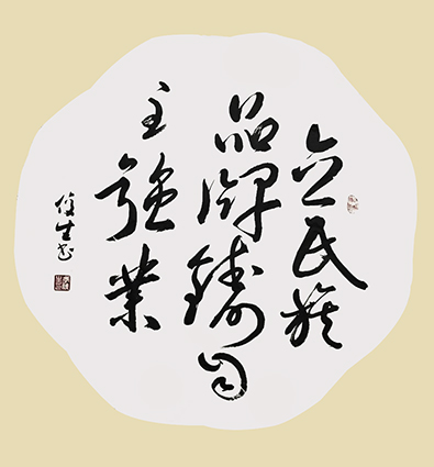 李俊生作品3 李俊生作品3