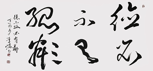 李俊生作品4 李俊生作品4