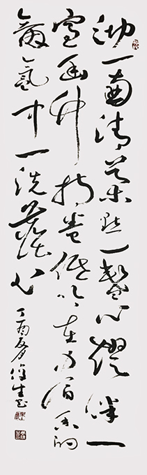 李俊生作品8 李俊生作品8