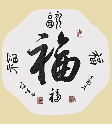 李俊生作品9 李俊生作品9