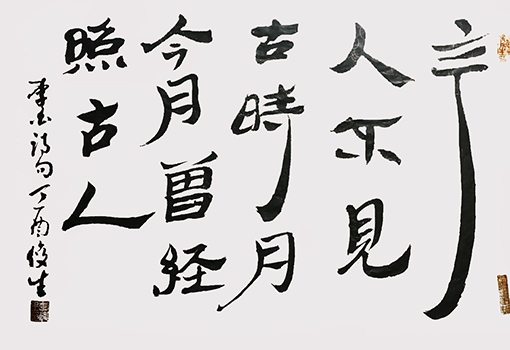 李俊生作品10 李俊生作品10