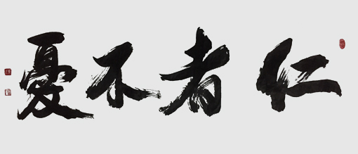 盘东才作品3 盘东才作品3