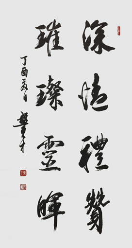 盘东才作品5 盘东才作品5