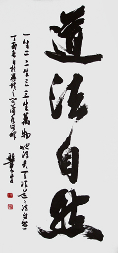 盘东才作品7 盘东才作品7