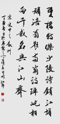 盘东才作品8 盘东才作品8