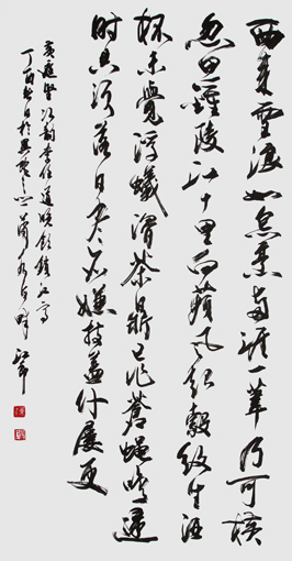 盘东才作品9 盘东才作品9