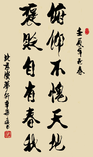 辛希孟作品3 辛希孟作品3