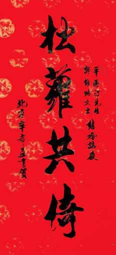 辛希孟作品4 辛希孟作品4