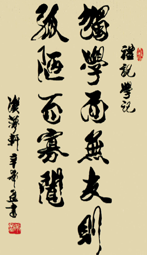 辛希孟作品5 辛希孟作品5