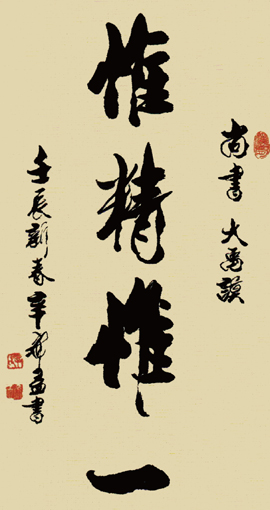 辛希孟作品6 辛希孟作品6