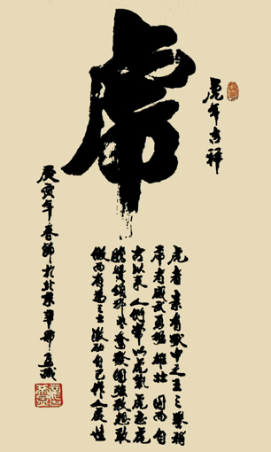 辛希孟作品7 辛希孟作品7