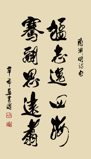 辛希孟作品8 辛希孟作品8