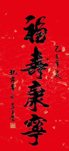 辛希孟作品9 辛希孟作品9