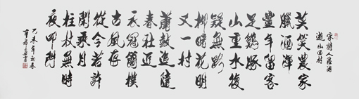 辛希孟作品10 辛希孟作品10