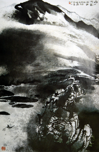 《横山云霭泛轻舟》100cm×67cm 《横山云霭泛轻舟》100cm×67cm