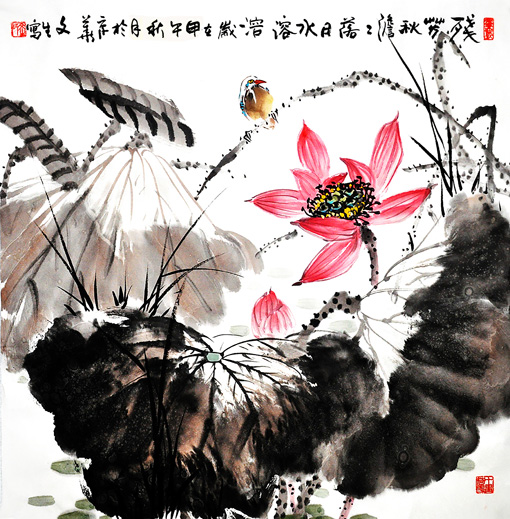 《秋荷》 《秋荷》