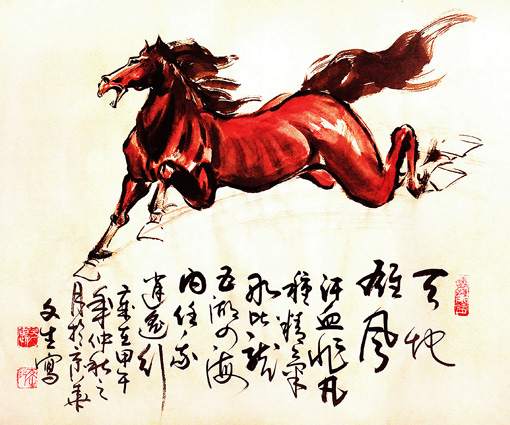 《天地雄风》 《天地雄风》