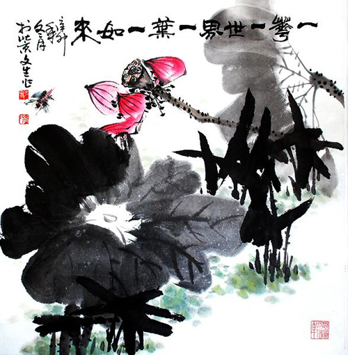 《一花一世界》 《一花一世界》