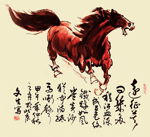 《远征》 《远征》