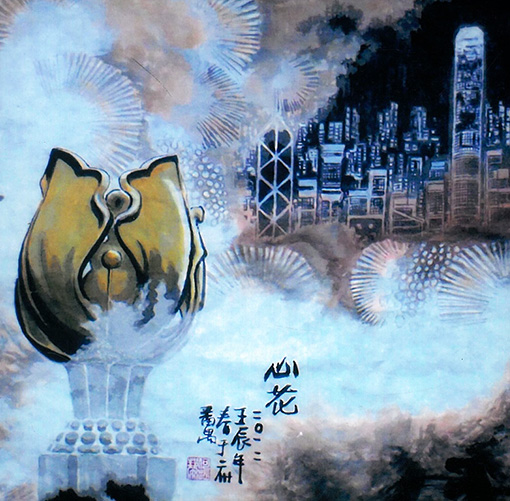 何振帮作品4 何振帮作品4