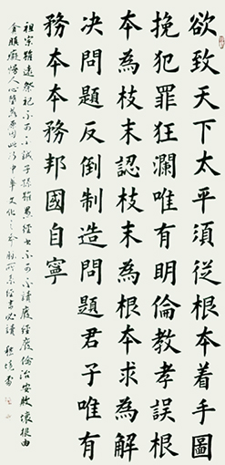 嵇境雷作品4 嵇境雷作品4